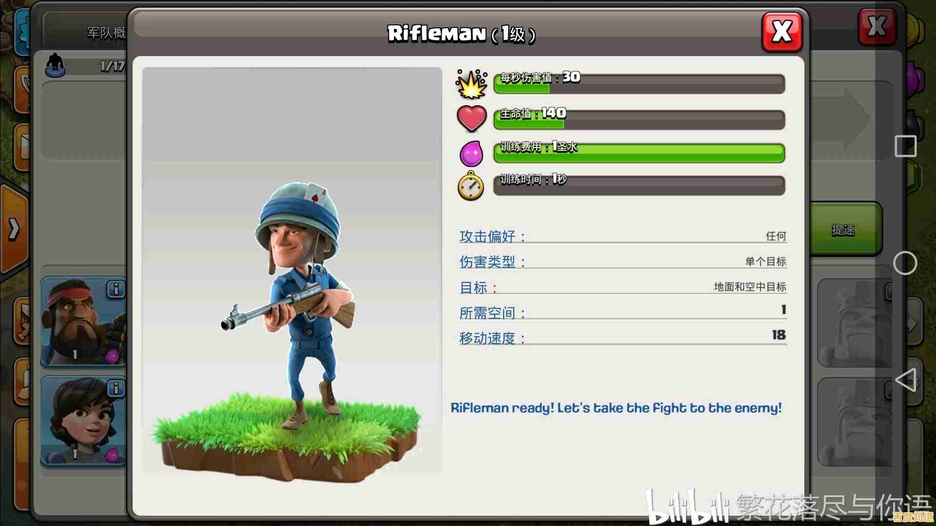 战略与爽感兼得？部落冲突魔改版》自定义功能模式由你主宰！