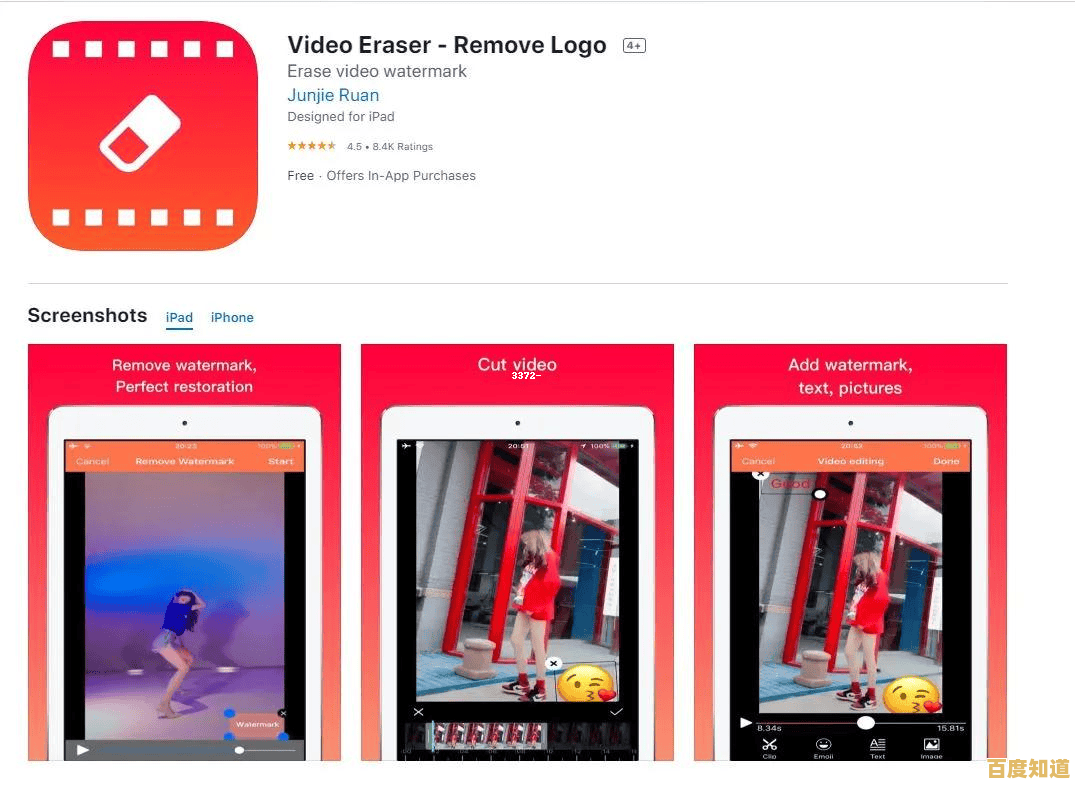 轻松掌握手机安装西瓜视频APP技巧,畅享海量短视频娱乐体验 轻松掌握手机安装西瓜视频APP技巧,畅享海量短视频娱乐体验