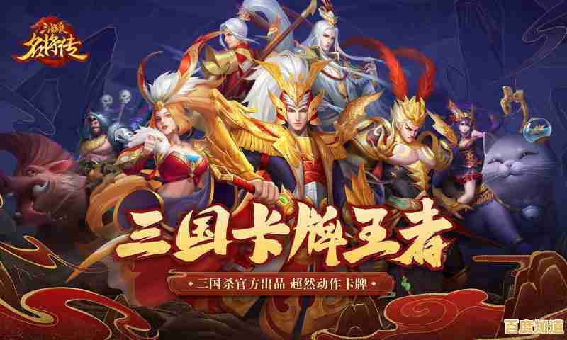 想要体验无限资源的策略战斗?三国杀名将传无限资源版难道不是你的最佳选择吗?
