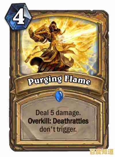 想体验全球火爆的卡牌对战?炉石传说国际服》Hearthstone等你来挑战!