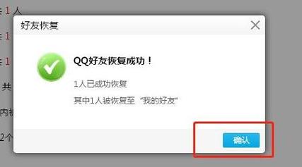 QQ登录超时问题解决方法,快速恢复账号正常使用 QQ登录超时问题解决方法,快速恢复账号正常使用