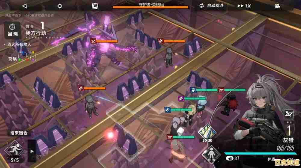 还在寻找独特的战棋冒险?异象回声》等你来战! 还在寻找独特的战棋冒险?异象回声》等你来战!