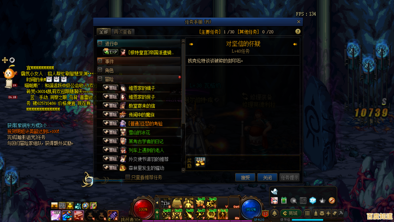 还在寻找独特的战棋冒险?异象回声》等你来战! 还在寻找独特的战棋冒险?异象回声》等你来战!