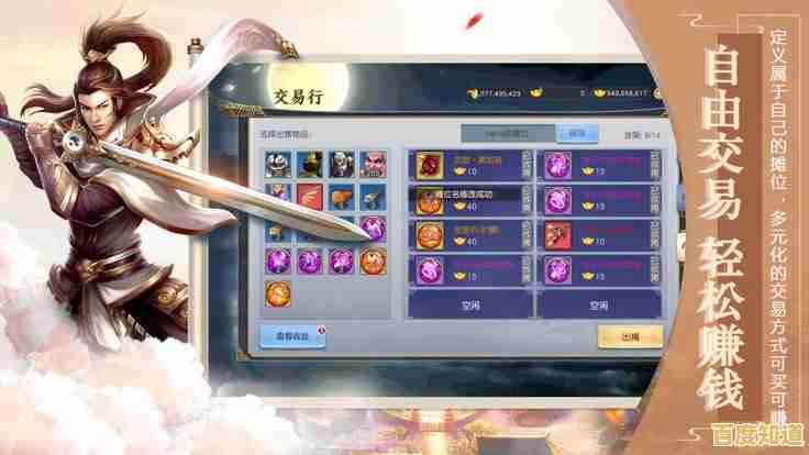 畅玩手机游戏破解版：体验无限制的精彩游戏世界！