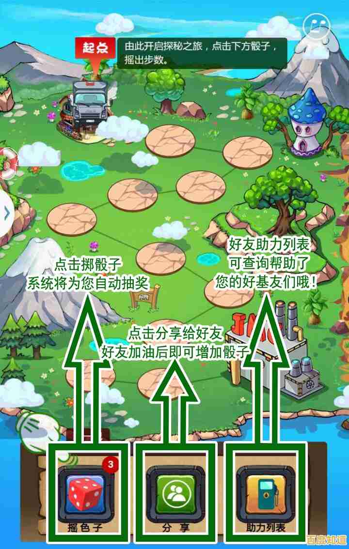 还在找能邀请好友开黑的对战手游?骰子大战》的排位赛模式你体验了吗?