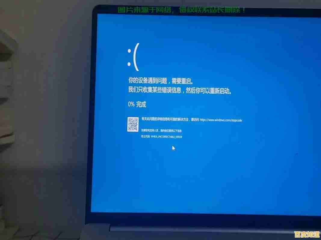 电脑蓝屏不用慌,小鱼教您一步步恢复系统稳定运行