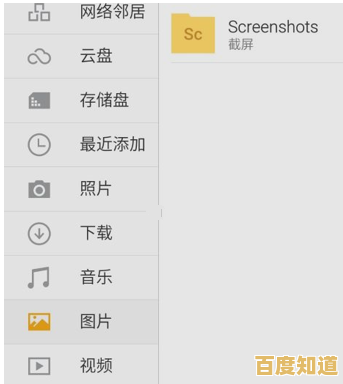 详细指导魅族MX6截图步骤,小鱼带您玩转手机屏幕捕捉技巧