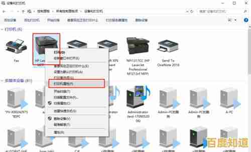 打印机共享难题的多种解决途径与实用操作指南 打印机共享难题的多种解决途径与实用操作指南