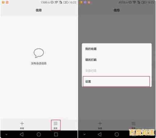掌握这些手机密码保护技巧,让账户安全无懈可击