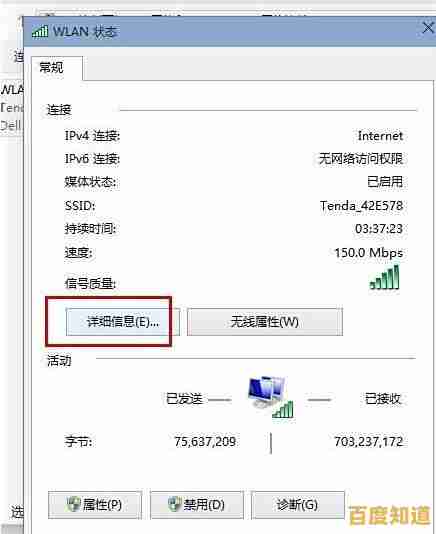 电脑IP地址查找指南,准确识别内网与外网配置信息 电脑IP地址查找指南,准确识别内网与外网配置信息