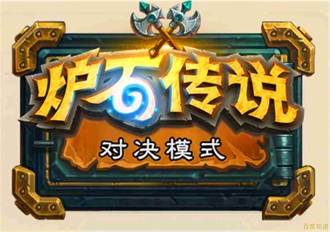 想体验魔兽世界经典回合制卡牌对战?试试《炉石传说国际服手机版》吧! 想体验魔兽世界经典回合制卡牌对战?试试《炉石传说国际服手机版》吧!