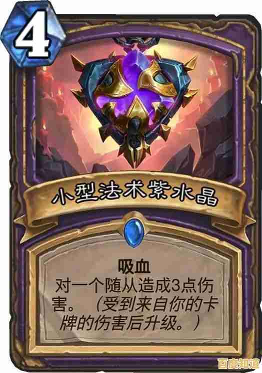 想体验魔兽世界经典回合制卡牌对战?试试《炉石传说国际服手机版》吧! 想体验魔兽世界经典回合制卡牌对战?试试《炉石传说国际服手机版》吧!