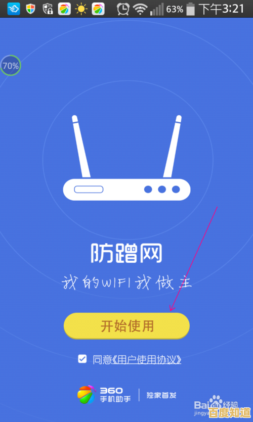 轻松掌握进入路由器设置界面的详细步骤与技巧