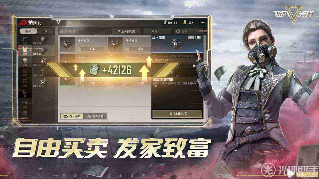 与好友组队求生有多爽？超凡先锋正版》不试试看？