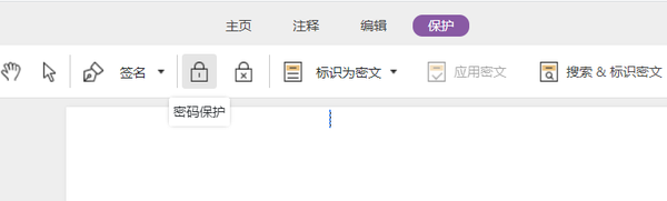 极速下载PDF编辑神器，免费享受便捷文件转换与批注体验！