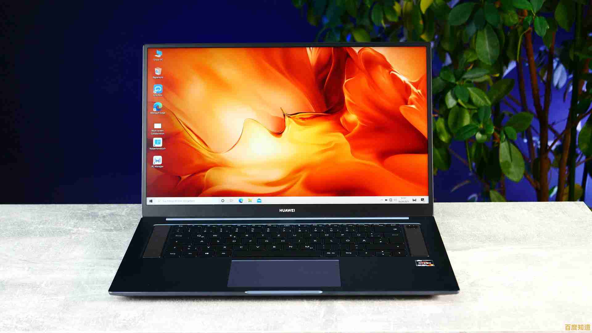 深度评测:华为笔记本电脑的性能优势与用户体验全解析 深度评测:华为笔记本电脑的性能优势与用户体验全解析