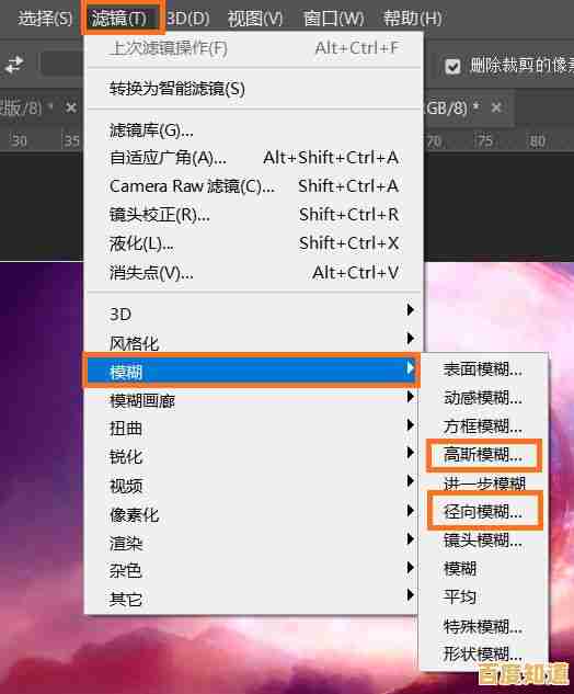小编分享关闭电脑触摸键盘的技巧,简单实用一学就会