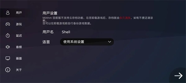 还在找独特玩法的音游?Milthm的雨主题世界不香吗?