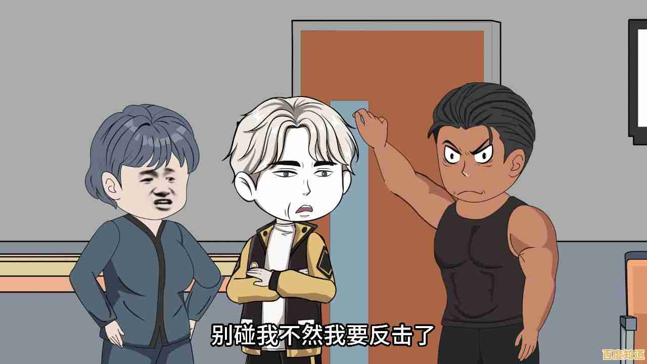 解压新姿势!暴揍偷车贼》的搞笑偷车贼等着挨揍,你还等什么?