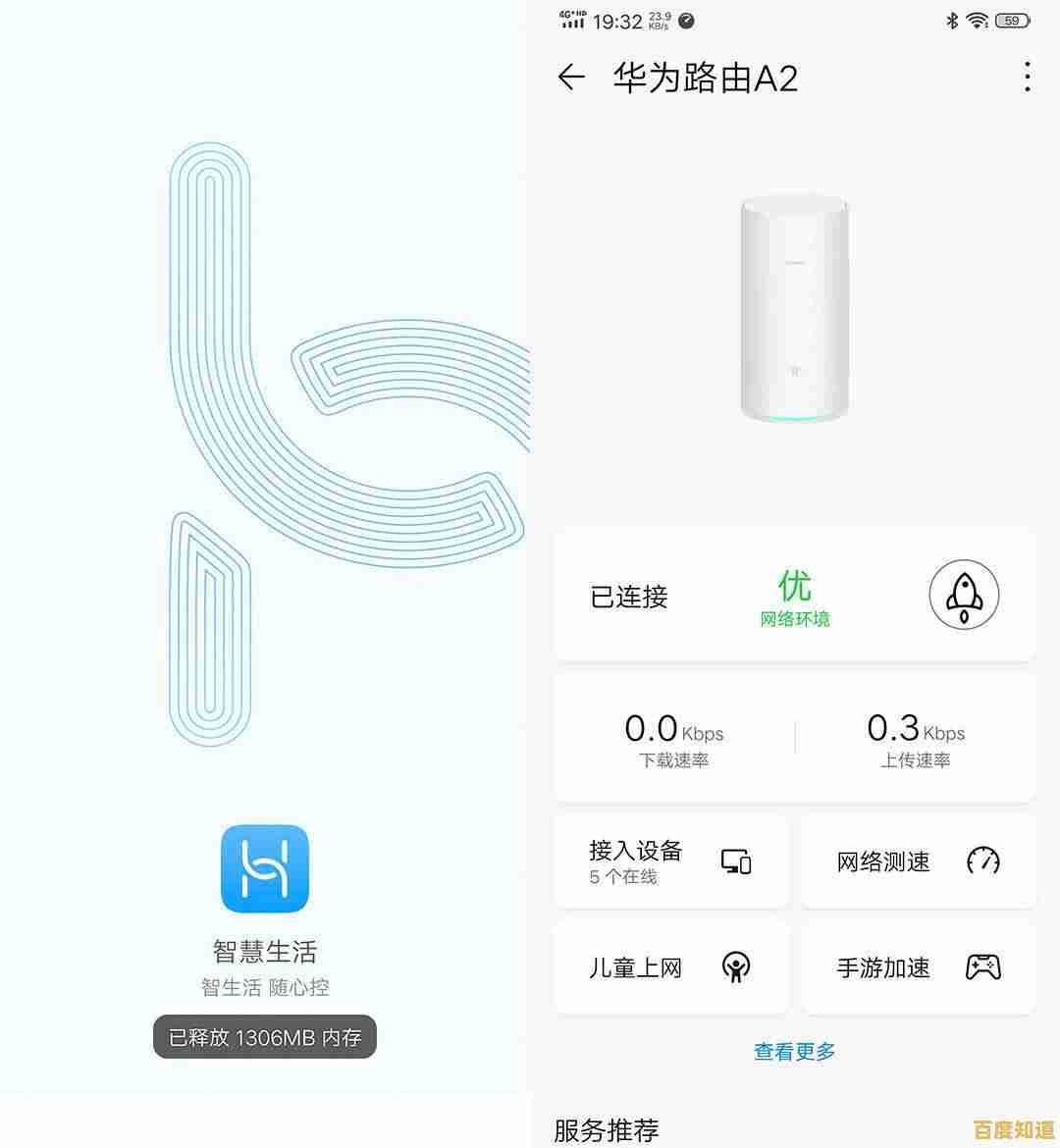 安全浏览器:全方位守护您的网络隐私,无忧畅享在线体验