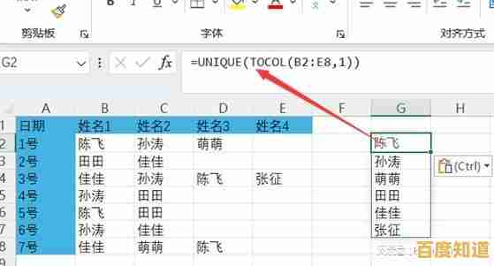 轻松掌握Excel函数公式:必备技巧与实用案例深度解析大全