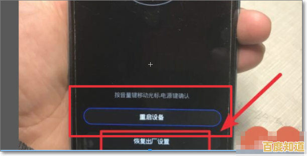 触屏失灵别慌张!这些解决方案让你的手机重获新生