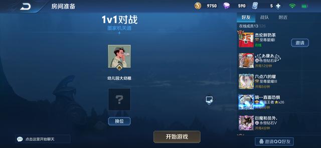 想在单机模式下体验纯粹1v1竞技？快试试《王者荣耀1v1单机版》吧！