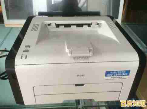 实用教程：如何正确卸载打印机驱动并清理相关文件