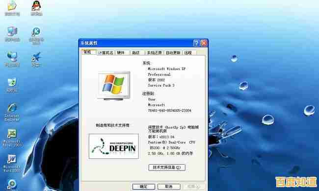 跟随装机达人一步步安装XP系统之家,新手也能快速上手