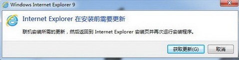 掌握五个实用技巧轻松应对IE8浏览器兼容性问题
