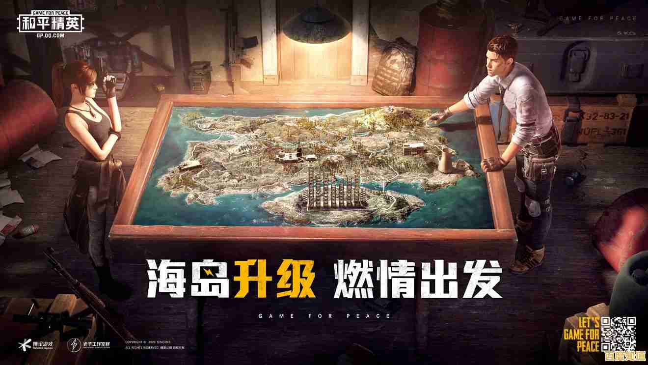 磁吸小火车、海岛新地标,和平精英4周年版》邀你一键组队,你敢来挑战吗? 磁吸小火车、海岛新地标,和平精英4周年版》邀你一键组队,你敢来挑战吗?