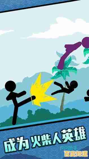 想体验激爽格斗?火柴人大战双人版》最新版不来试试吗? 想体验激爽格斗?火柴人大战双人版》最新版不来试试吗?