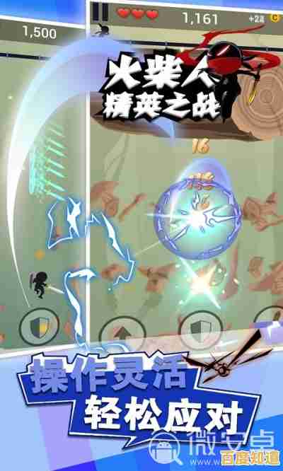 想体验激爽格斗?火柴人大战双人版》最新版不来试试吗? 想体验激爽格斗?火柴人大战双人版》最新版不来试试吗?