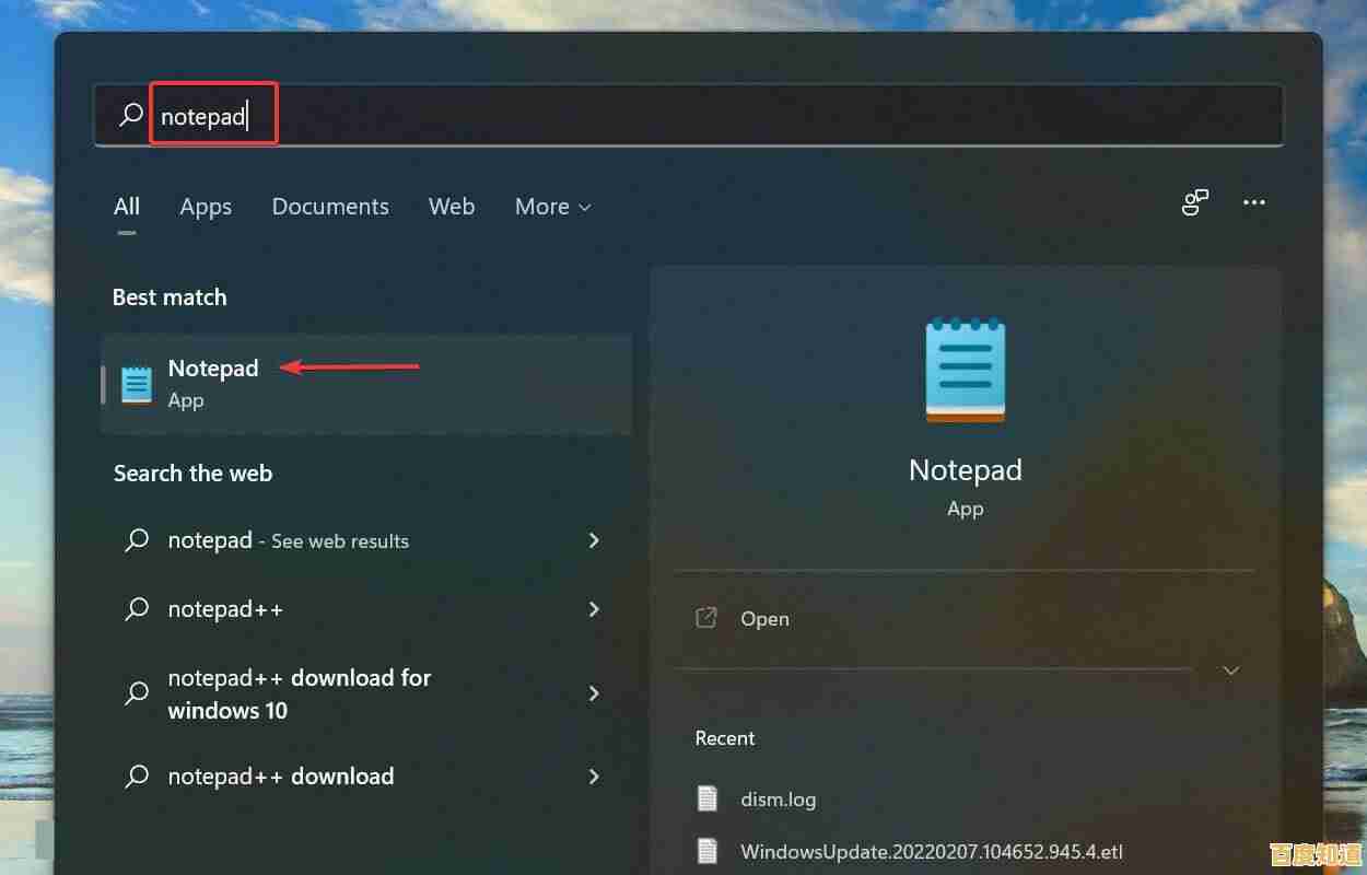 荣耀电脑用户如何顺利升级至Win11系统?关键步骤解析 荣耀电脑用户如何顺利升级至Win11系统?关键步骤解析