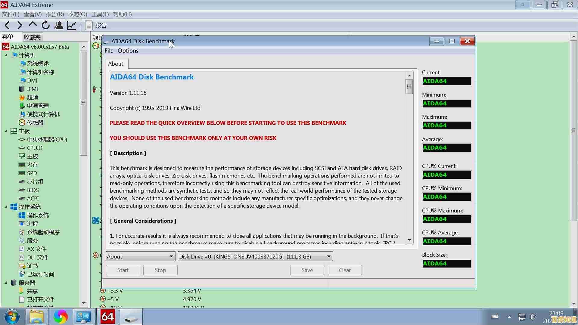 桌面内存选购天梯图:详测各品牌性能表现,为您的电脑配置提供专业参考 桌面内存选购天梯图:详测各品牌性能表现,为您的电脑配置提供专业参考