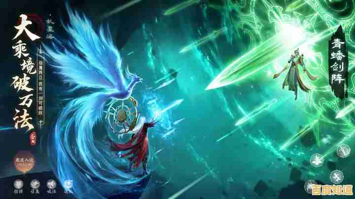 如何自由修炼法魔剑体?凡人修仙传人界篇手游》功法技能全解锁! 如何自由修炼法魔剑体?凡人修仙传人界篇手游》功法技能全解锁!