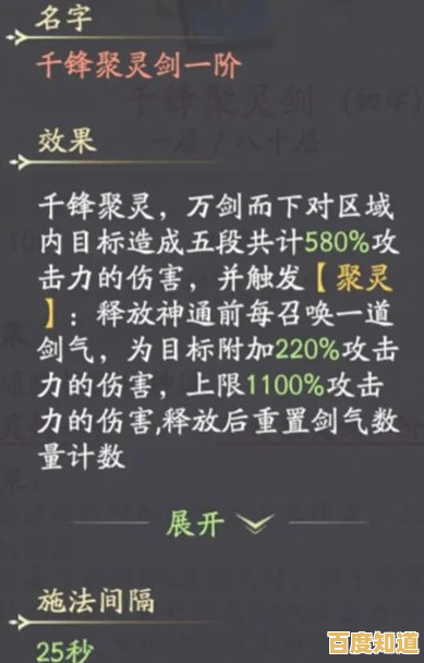 如何自由修炼法魔剑体?凡人修仙传人界篇手游》功法技能全解锁! 如何自由修炼法魔剑体?凡人修仙传人界篇手游》功法技能全解锁!