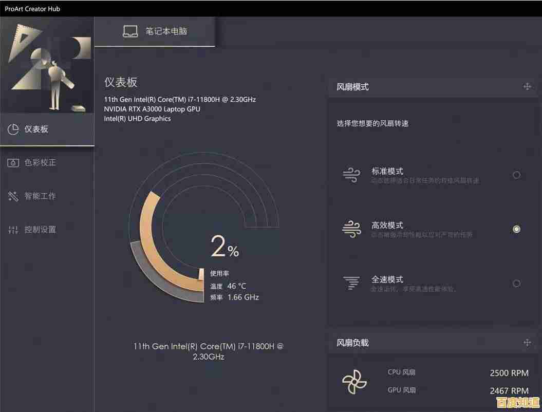 Win11笔记本联网后网络卡顿问题的有效解决方案