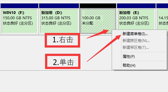 Win8.1系统扩展分区详细操作指南:安全调整硬盘空间