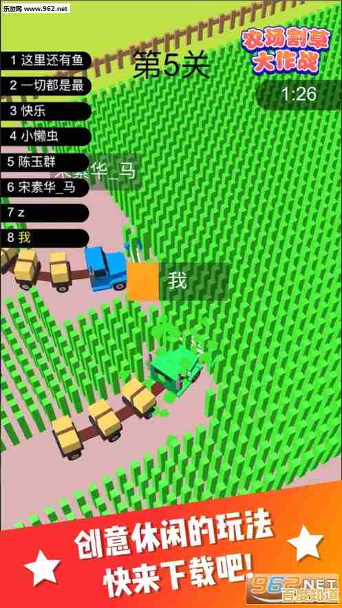 还在找刺激的多人竞技手游?快来试试《贪吃蛇大作战2024最新版》