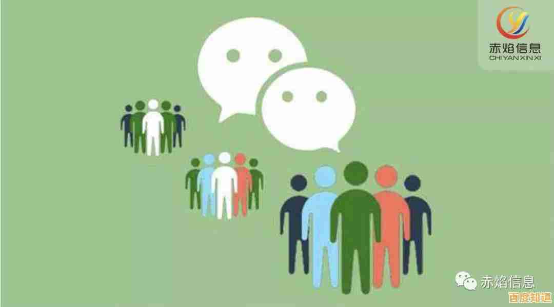 微信建群新玩法：快速搭建专属社交圈，与志同道合的朋友畅聊无阻