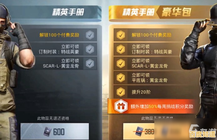 还在等正式服更新?和平精英国际版体验服》带你提前解锁百人空投战场! 还在等正式服更新?和平精英国际版体验服》带你提前解锁百人空投战场!