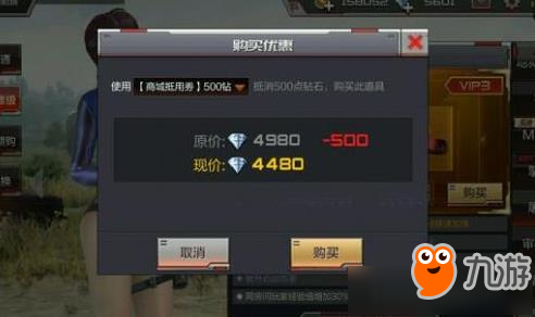 还在等正式服更新?CF手游体验服》已开放测试,不来试试吗?