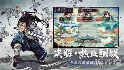 还在找自由学武的门派?武林群侠传》还不够让你纵横江湖?