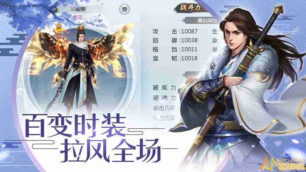 还在寻找多职业自由战斗的手游?造梦西游OL》官服满足你所有幻想!