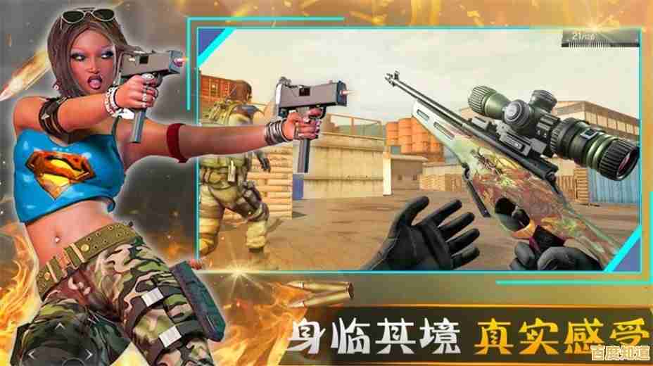 还在寻找刺激的射击游戏?绝地火线城市"的快感你确定不来试试?