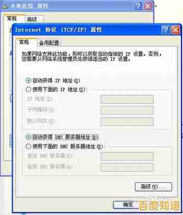 探索多种简单途径,快速查询您的IP地址信息 探索多种简单途径,快速查询您的IP地址信息