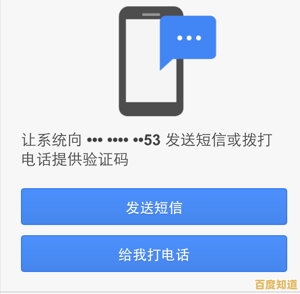 手机验证码短信接收失败的常见原因与解决策略解析 手机验证码短信接收失败的常见原因与解决策略解析
