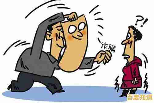 QQ安全中心账号密码遗忘，申诉流程详解助您快速恢复