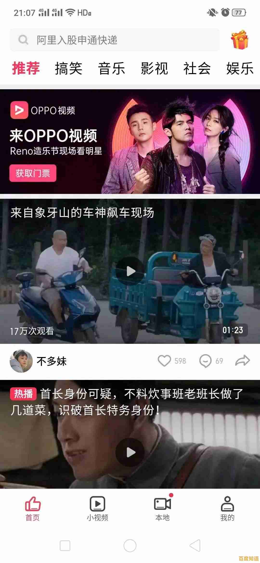 解锁YouTube优质观影指南：从搜索到播放的完整实用教程
